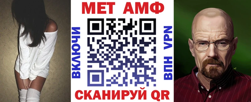 наркотики Черноголовка Amphetamine VHQ