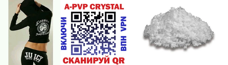 продажа наркотиков Черноголовка мориарти формула A PVP крисы CK