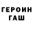Метамфетамин кристалл Max_One