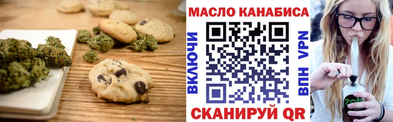 сколько стоит  Черноголовка  Canna-Cookies конопля 