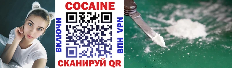 Cocaine Колумбийский  мега tor  Черноголовка 