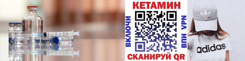 MEGA маркетплейс  Черноголовка  КЕТАМИН ketamine  наркошоп 