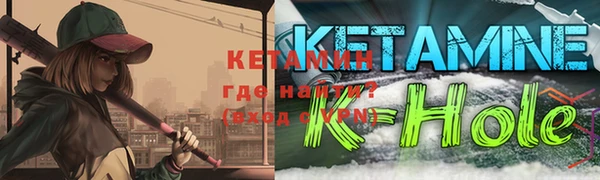 меф VHQ Алексеевка