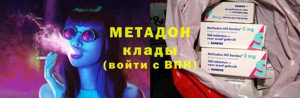 альфа пвп VHQ Алзамай