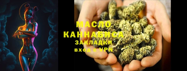 дистиллят марихуана Алексин