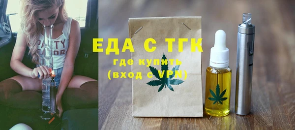 дистиллят марихуана Алексин