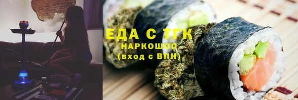 альфа пвп VHQ Алзамай