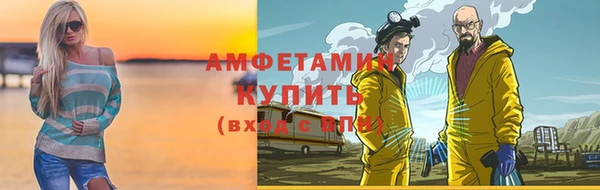 меф VHQ Алексеевка