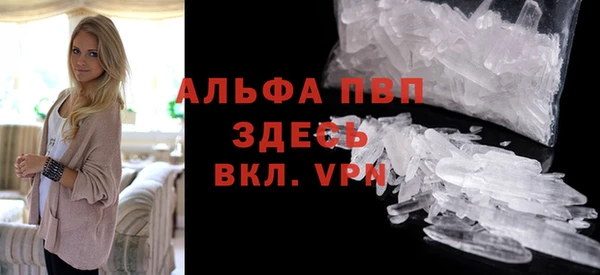 альфа пвп VHQ Алзамай
