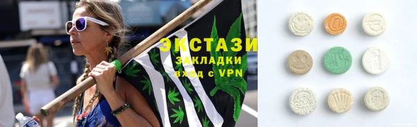 Альфа ПВП Аркадак