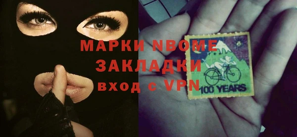 дистиллят марихуана Алексин