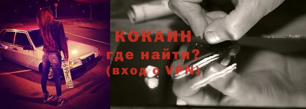 альфа пвп VHQ Алзамай