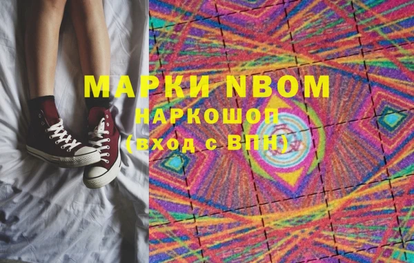 дистиллят марихуана Алексин