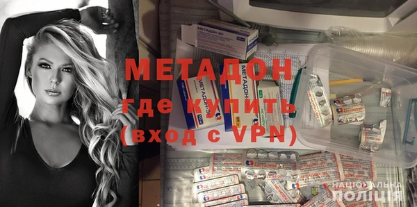 меф VHQ Алексеевка