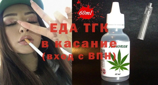 меф VHQ Алексеевка