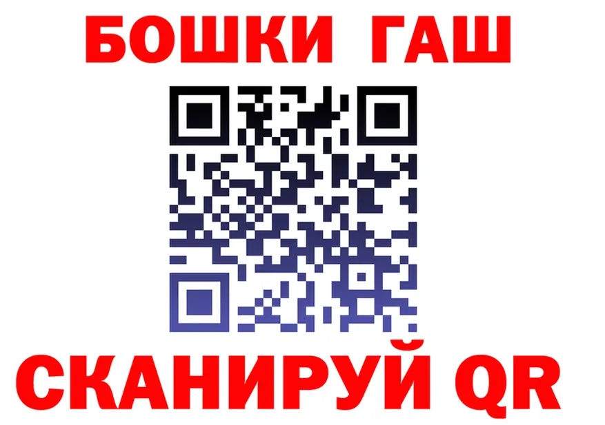 ГЕРОИН VHQ ТОР darknet hydra Черноголовка