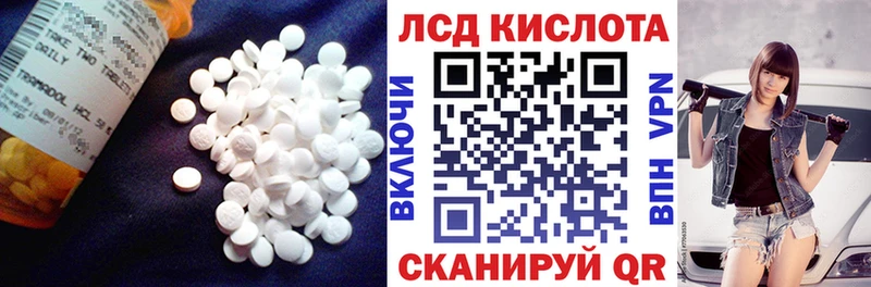 продажа наркотиков  Черноголовка  ЛСД экстази кислота 