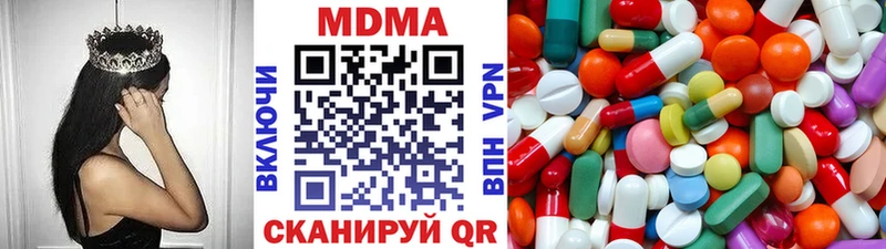 МДМА молли  Черноголовка 