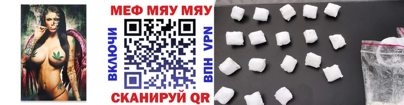 МЕФ VHQ  Черноголовка 
