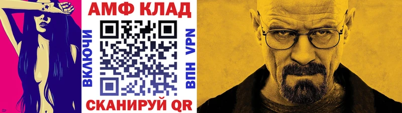 как найти наркотики Черноголовка МЕТАМФЕТАМИН мет