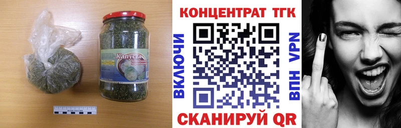 Дистиллят ТГК вейп с тгк  Черноголовка 